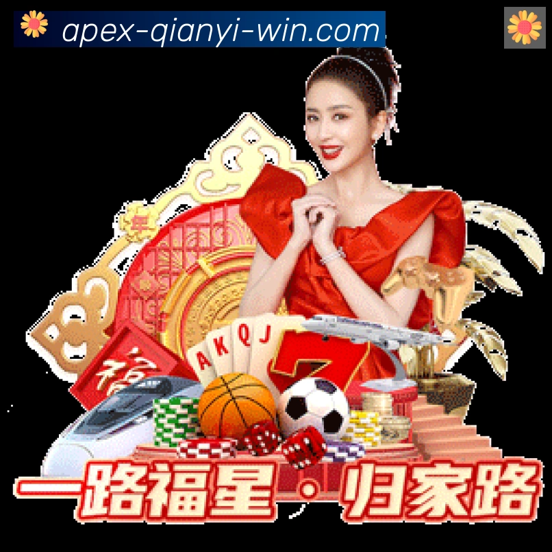 战术分析频道