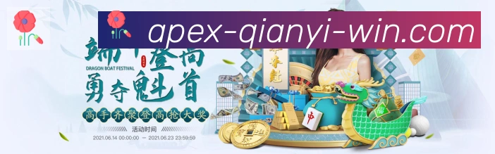 千亿体育荣誉
